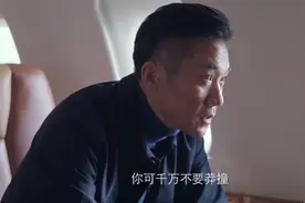 《突围》揭露的扎心婚姻真相：人这一生，该懂得5类人生道理图片