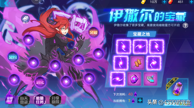 奥拉星手游攻略：金币获取手册！升级装备刷契合的你口袋空了吗？