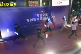 广州从化粤创之夜，华珠学院、华软学院学子将闪亮登场！图片