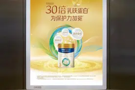 奶粉“优等生”皇家美素佳儿布局分众，圈粉新世代宝妈图片