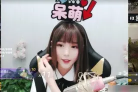 主播呆萌被实锤渣女？网友哀嚎一片：女神梦碎了图片