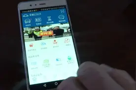 12123查车的定位，手机如何追踪图片