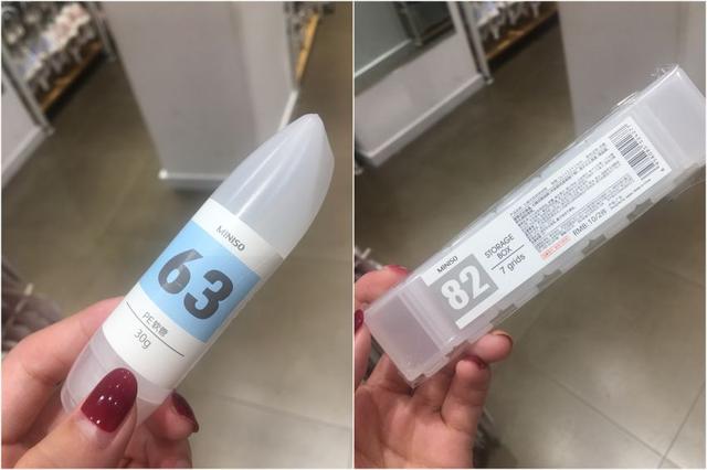 身体乳分装护手霜