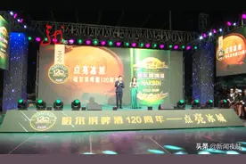 冰淇淋口味的哈啤，你喝过吗？哈啤120岁生日，推出限量冰淇淋啤酒图片