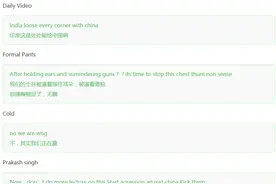 解放军后勤物资陆续运抵，印度网友：我们的士兵被逼着捂耳朵缴枪图片