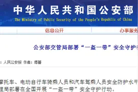 “头盔遭疯抢一夜竟涨价上百块”：卖货不是抢钱，营销要适可而止图片