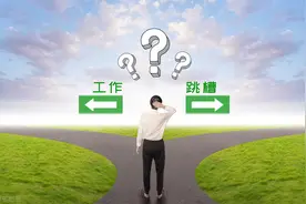 跳槽后，做到如下几点，才能更好的在新公司立足图片