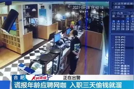 【合肥警方正在出警】每一次出警，为的是守护万家灯火平安夜图片