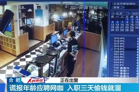 【合肥警方正在出警】每一次出警，为的是守护万家灯火平安夜图片