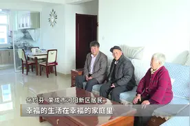 「精致城市建设观摩」荣成城西街道棚改项目图片