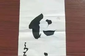 民间有高人，百岁老人水平不低，草书不输大家图片
