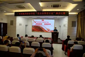聆听党史故事 传承红色初心—记我校“党史故事青年说”演讲比赛图片