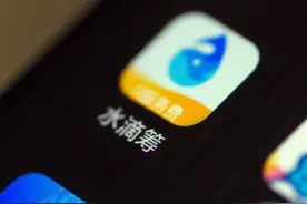 传水滴公司完成2亿美金融资！多次被曝丑闻，称遭恶意攻击图片