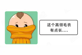 错不起！男娃这个隐私问题晚于这个年龄不处理，很危险图片
