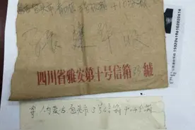 仅凭一封信找到60多年没见面的堂兄弟 警方只用了1小时图片