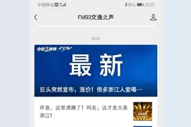 杭州和苏州两个城市真实的关系其实非常好图片