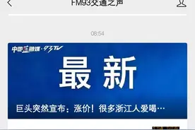 杭州和苏州两个城市真实的关系其实非常好图片