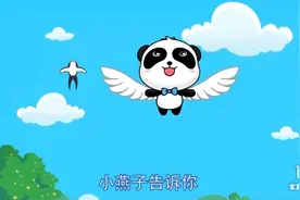 儿歌，小燕子图片