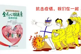 如何正确找到“红颜”和“蓝颜”知己图片