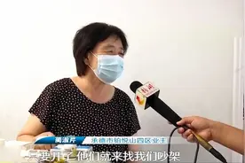 一楼业主不让楼上开空调？邻居只能委屈接受：一开空调就上来吵架图片