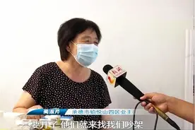 一楼业主不让楼上开空调？邻居只能委屈接受：一开空调就上来吵架图片