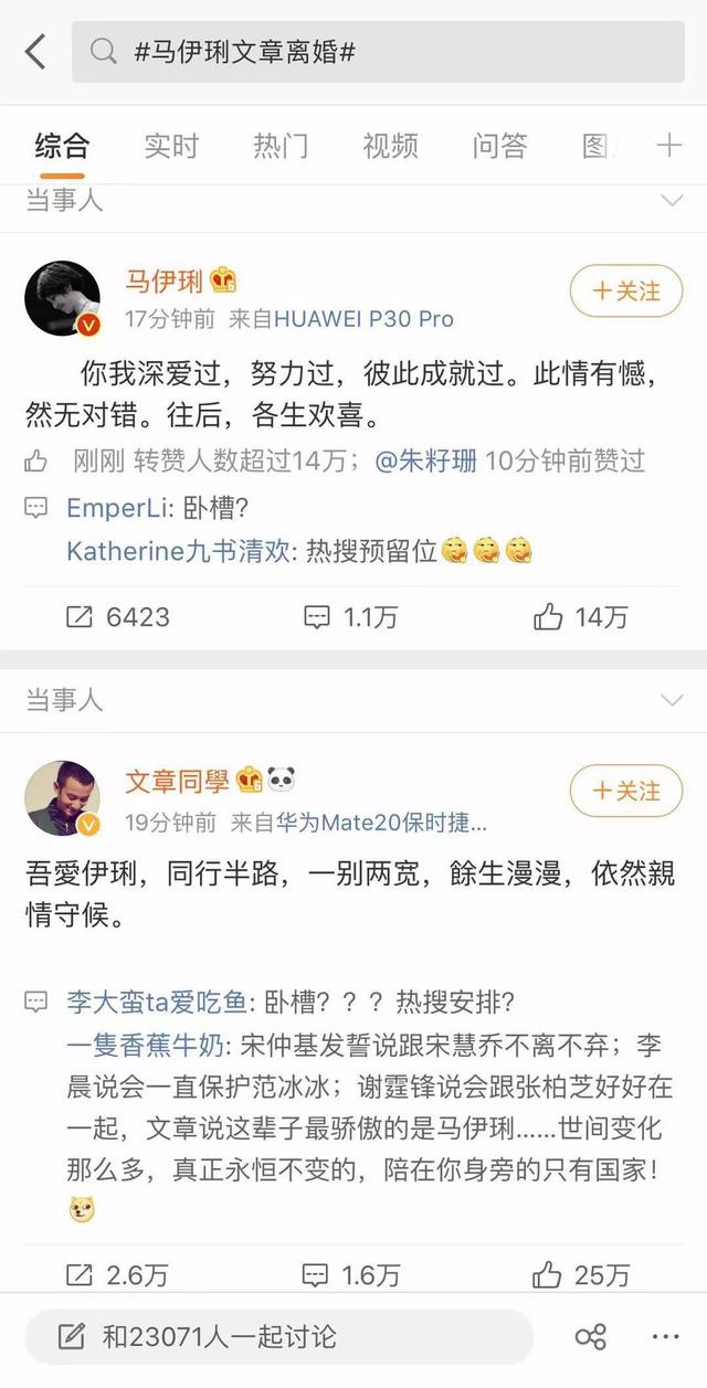 具惠善都被骂乳头不完美，亚洲人妻们撕逼凭什么要体面？