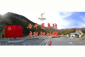 【百人话百年】1989年——中苏关系正常化图片