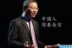 中国人变得自信，美国人不高兴了图片