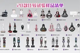 20款除螨仪权威测评来了！戴森胜出，松下垫底图片