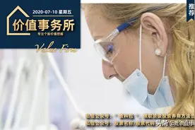 安科生物，下一个长春高新，却又比长春高新优秀的多，潜力大得多图片
