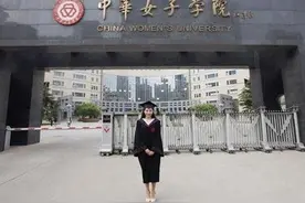 中华女子学院——大学中的女儿国图片