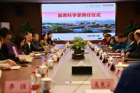 中国电科吴剑旗研究员受聘为西电杭研院首席科学家图片