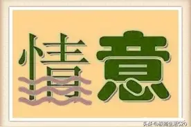 看图猜成语：笑脸相迎，困难迎刃而解图片