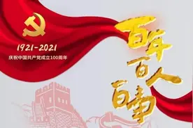 百年百人百事｜罗荣桓：教“房东”做买卖图片