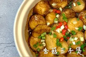金菇玉子煲图片