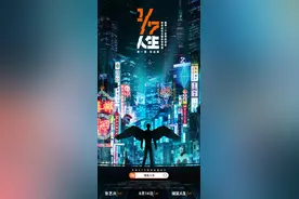 张艺兴官宣代言淘宝人生，开创明星IP+虚拟形象新玩法图片