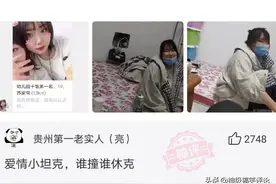 搞笑神评：去见女网友，车票晚上买的，我想赶紧回自己家图片