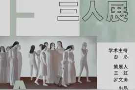 无解之谜———FFA青年计划第七回 /王小双/何千里/汤宇图片