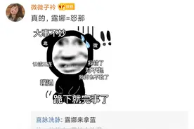 说话L和N不分有多痛苦？哈哈哈哈看看网友们的分享图片