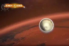 偏离目标位置40公里？我国火星车成功着陆，环境跟之前想的不一样图片