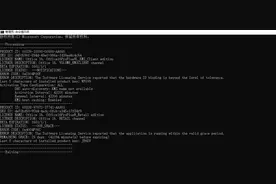五步轻松激活office2016图片