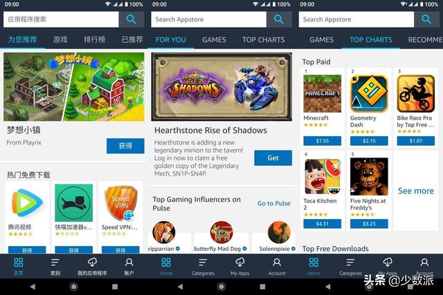 靠谱的 Android 应用哪里找？你可以试试这些选择