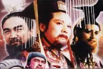 你怕不是要笑死我？一本正经搞笑的老三国图片