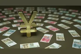 欧元最大面值为500，日元10000，其实中国也曾发行过大面额钞票图片