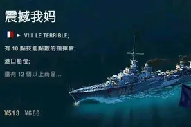 “震撼我妈一整年”——游戏圈中这些让人爆笑的梗，你知道哪些？图片