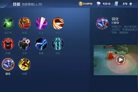 遇到后羿养猪流应该怎么克制？图片