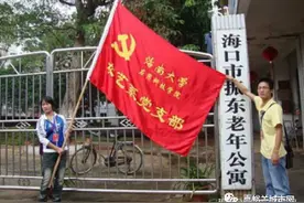 党课一刻钟┃党建工作：党旗上可以印字吗？图片