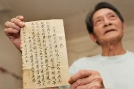 1985年，山西老农拿一欠条找到政府：八路军欠的1100万还作数不？图片