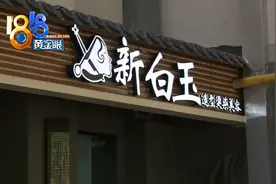 染发后“小针扎脑袋”“新白玉”说不用就医图片