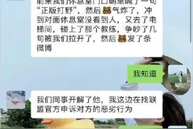 王思聪强势开团Xx：把话复述一遍怎么了？克里斯：我只是打招呼图片